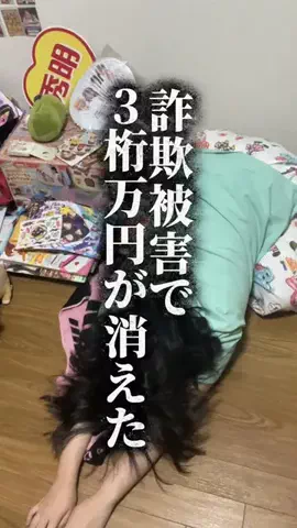 ネクラのまーちゃろ / 平成女児クリエイターのTikTok投稿