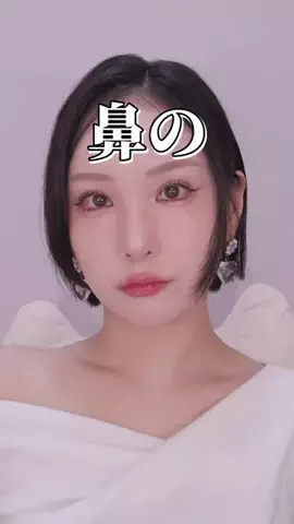 ニーナシェルカ@38歳のTikTok投稿