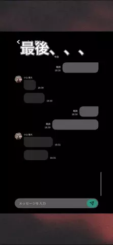 翔のTikTok投稿