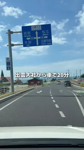 島根グルメ／SHIMANE SELECTのTikTok投稿
