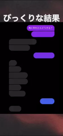 翔のTikTok投稿