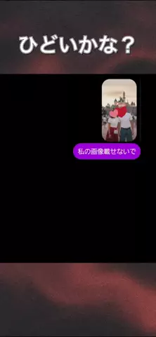 翔のTikTok投稿