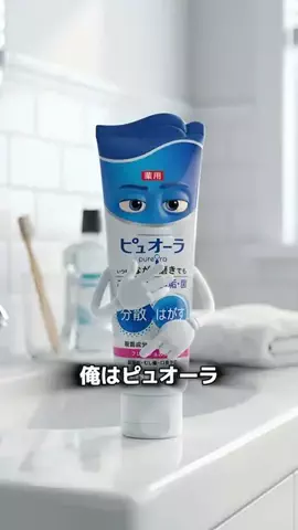 歯磨き粉マンのTikTok投稿