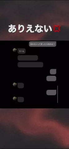 翔のTikTok投稿