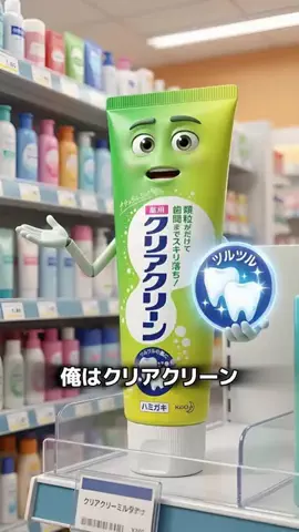 歯磨き粉マンのTikTok投稿