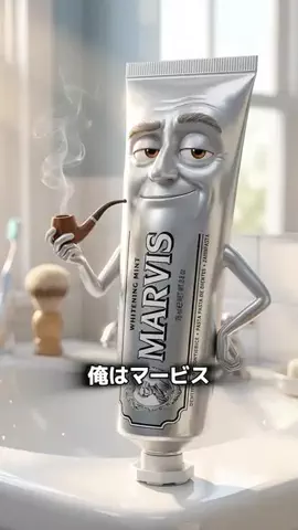 歯磨き粉マンのTikTok投稿