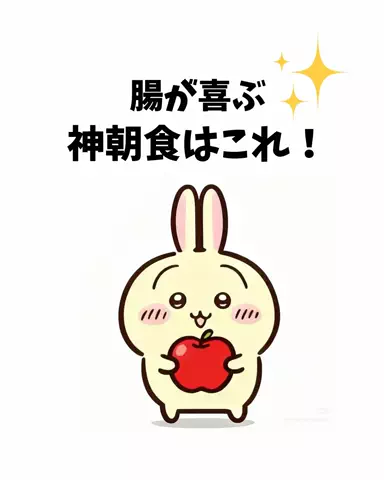 ゆいかのTikTok投稿