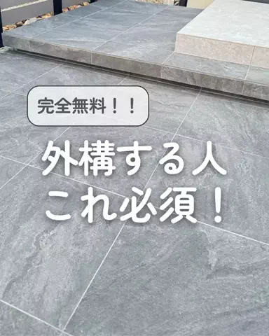 むむ｜便利グッズオタクのTikTok投稿