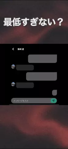 翔のTikTok投稿