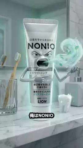 歯磨き粉マンのTikTok投稿