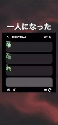 翔のTikTok投稿