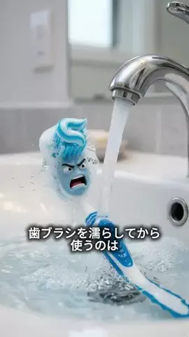 歯磨き粉マンのTikTok投稿