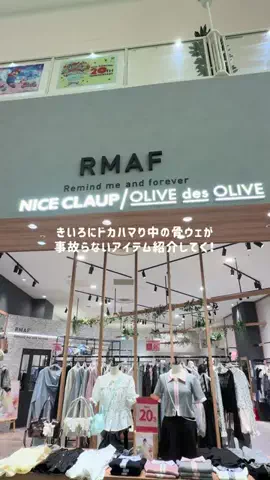 m o e  /  149cmのTikTok投稿