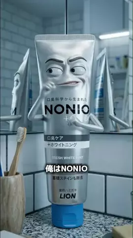 歯磨き粉マンのTikTok投稿