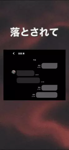 翔のTikTok投稿