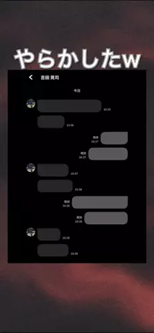 翔のTikTok投稿