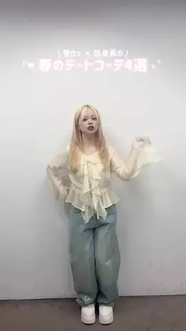 m o e  /  149cmのTikTok投稿