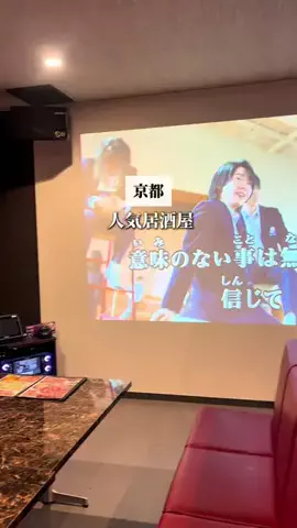 といまる｜京都のおしゃれデートのTikTok投稿