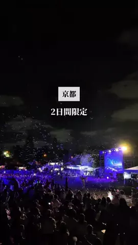 といまる｜京都のおしゃれデートのTikTok投稿