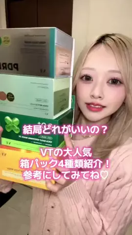 岡山の肌管理ちゃん🍑のTikTok投稿