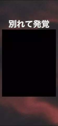 翔のTikTok投稿