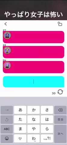 翔のTikTok投稿
