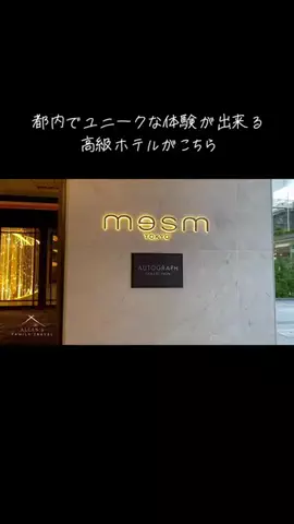 Allan’s Family TravelのTikTok投稿