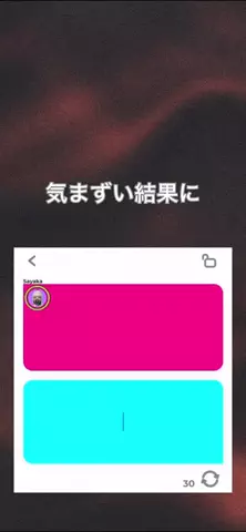 翔のTikTok投稿