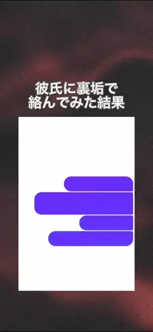 翔のTikTok投稿