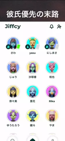 翔のTikTok投稿
