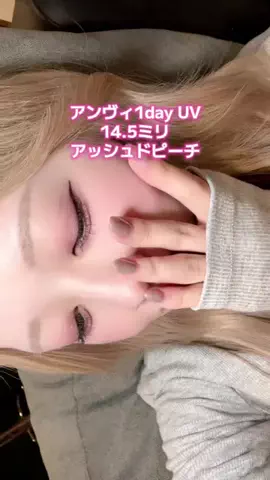 岡山の肌管理ちゃん🍑のTikTok投稿