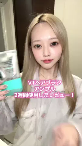 岡山の肌管理ちゃん🍑のTikTok投稿