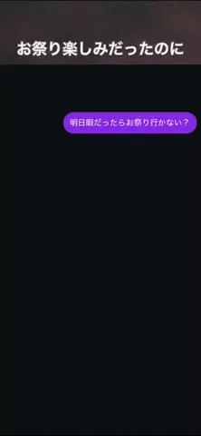 翔のTikTok投稿