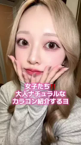 岡山の肌管理ちゃん🍑のTikTok投稿