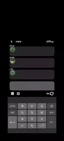 翔のTikTok投稿