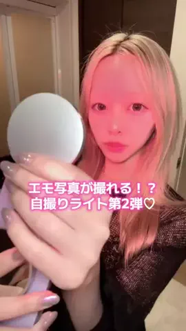 岡山の肌管理ちゃん🍑のTikTok投稿