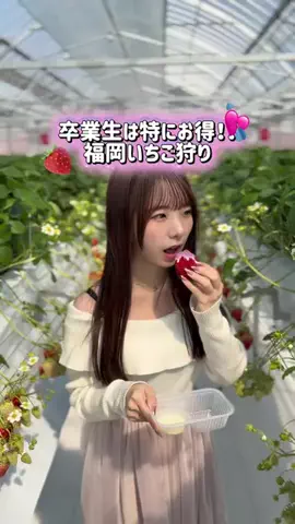 片山 萌香（ほのたん）のTikTok投稿