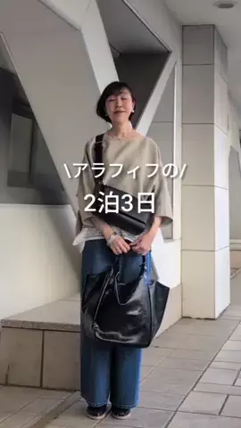 コミネのTikTok投稿