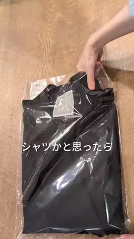 コミネのTikTok投稿