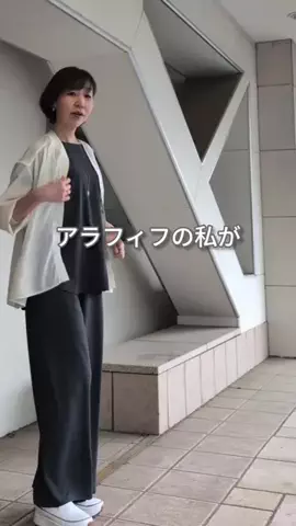 コミネのTikTok投稿