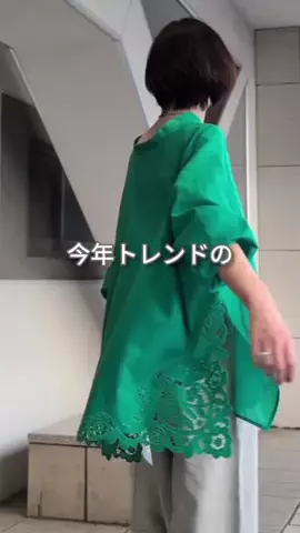 コミネのTikTok投稿