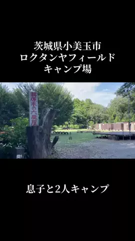 J camp ちゃんねるのTikTok投稿