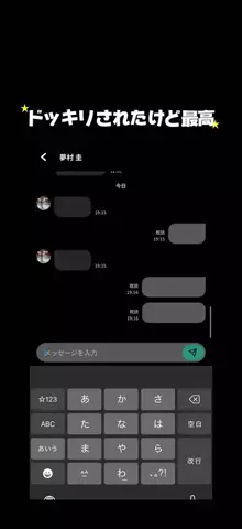 翔のTikTok投稿