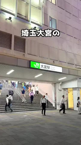 浦和大宮グルメ•埼玉グルメのTikTok投稿