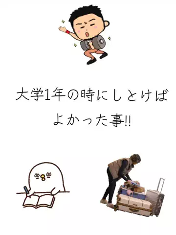 ﾖｰﾀﾞのTikTok投稿