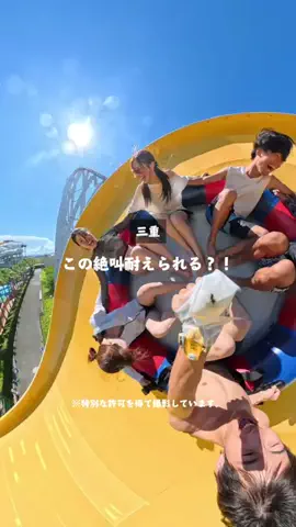 りほやん│三重県勝手に観光大使のTikTok投稿
