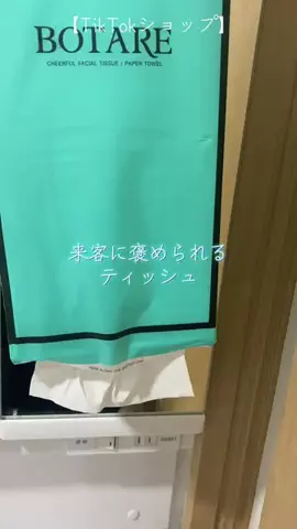 おにぎりちゃん🍙🤍のTikTok投稿