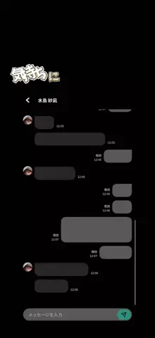 翔のTikTok投稿