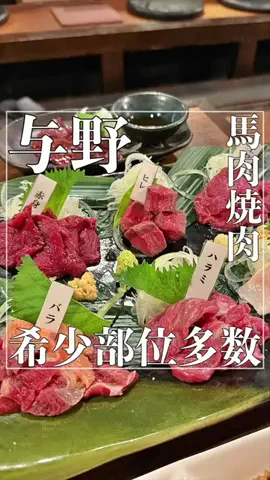 浦和大宮グルメ•埼玉グルメのTikTok投稿