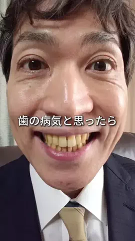 宮川。のTikTok投稿